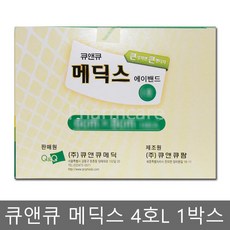 큐앤큐 메딕스 밴드 4호L 50매 1박스 10X15cm/반창고, 1개 - 큐앤큐메딕스밴드