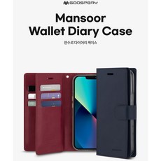 비산방지5d