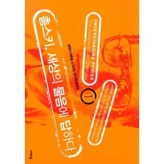 여론