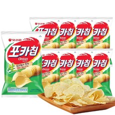 포카칩대용량