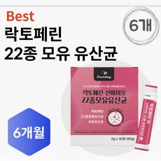 성인배앓이