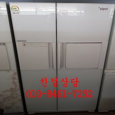 삼성전자 중고냉장고 지펠 740리터, 중고냉장고 삼성전자 지펠 740L