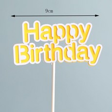 공주 생일 축하 파티 케이크 토퍼 핑크 블루 캐슬 보우 수지 선물 결혼 기념일 당신을 사랑합니다 디저트 킹 Supplie, A4