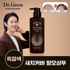 lg탈모
