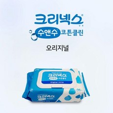 천연펄프공법 수앤수 캡형 화장품 코튼클린 96매 [CL]크리넥스 약산성 관리기준 물티슈, 수앤수 코튼클린96매 캡형물티슈, 수앤수 코튼클린96매 캡형물티슈