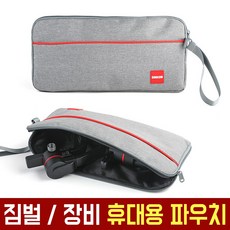오토케 스무스4 크레인M2 스무스Q2 짐벌 개인방송장비 휴대용 파우치 가방 케이스 방수 방습, AC-G49