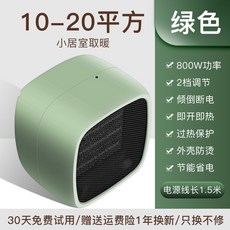 마이팜전기방열기12kw