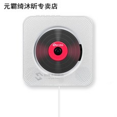 　 새로운 블루투스 CD PLAYER, 단일옵션, 단일옵션
