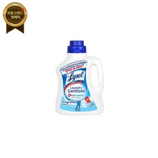 라이솔() 세탁 살균제 2.7L 린넨향 Laundry Sanitizer COVID-19 박멸