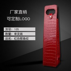 레트로보냉백