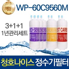 청호나이스wp-10c6500n