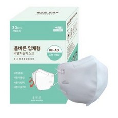 올바른마스크