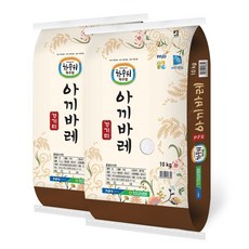 파주 아끼바레쌀 10kg x 2개 특등급 경기미 20년 햅쌀 최신
