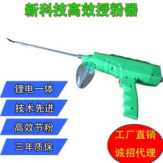사과 배 복숭아 키위 꽃가루 수분 인공 수정, 리튬 배터리 통합 대용량 + 그라인더 + 스크린
