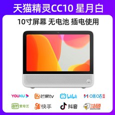 마샬워번