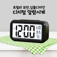 고급사무실탁상시계