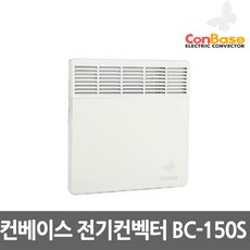 보성산업 컨베이스 BC-150S 전기컨벡터 방열기 전기히터 1500w, 단일상품