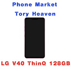 LG V40 128GB 미사용가개통새제품 공기계, 그레이, KT V40