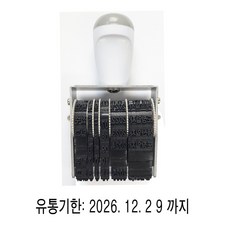 안지워지는도장