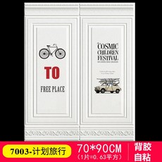 웨인스코팅 아트월 3D 접착식 포인트 대형 벽지 10P 폼 블럭 타일 쿠션 패널 몰딩 리폼 셀프인테리어, 4번 10장