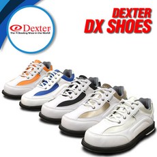 와우볼- [정품] 덱스터 DX 볼링화 슈즈 모음 볼링신발 (남여공용)+신발주머니+탈취제 증정