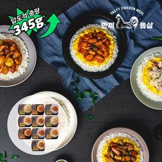 치밥도시락