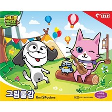티티그림물감