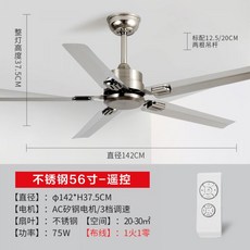 에어라트론실링팬
