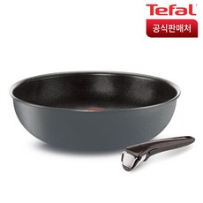 테팔매직핸즈손잡이