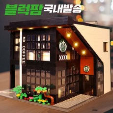 중국산레고