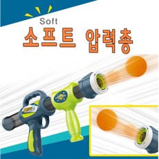 스펀지공총