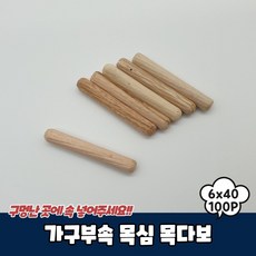 못다보