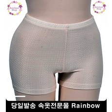 교복 치마 인견 3부 속바지 말려올라가지않는속바지 여성속바지 고탄력속바지