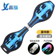 초보자용 에스보드 스네이크 보드 이륜 스케이트 보드 플래시 발광 바퀴, P