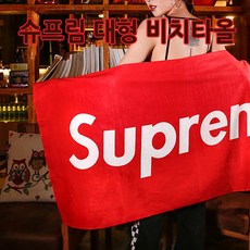 비치타올/슈프림 대형타올/수영장타올/해변/대형타월/물놀이/캠핑/수건/판촉용/샤워타올/바캉스/무릎담요, 단품