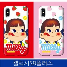 ksw70509 갤럭시S8플러스. 밀키 페코 아머 폰케이스 cr137 G955-묶음배송(5가능)