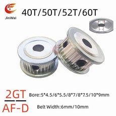 하이 토크 동기 도르래 GT2 2GT 40 50 52 60 톱니 AF 타입 톱니 벨트 너비 6 10mm 동기 휠 D 홀 5, 06 50T Bore 5-4.5mm_02 10mm, 1개
