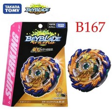 제스트아킬레스