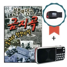 타박네야