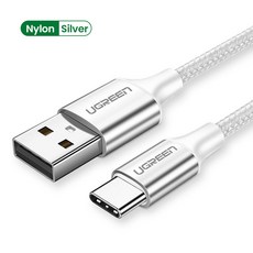 3A 타입 에 휴대폰 충전기 고속 한 USB 케이블 코드 UGREEN 와이어 충전 C 데이터 샤오미 S9, Nylon Silver, 2m, 1개