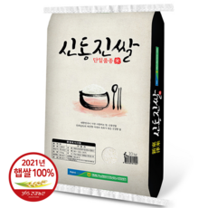 신동진쌀10kg