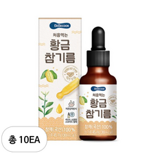 베베쿡 처음먹는 황금참기름, 참기름맛, 45ml, 10개