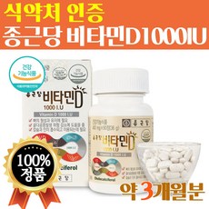 네이쳐스패밀리colostrum