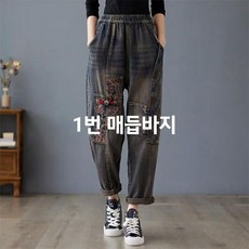 대신승복