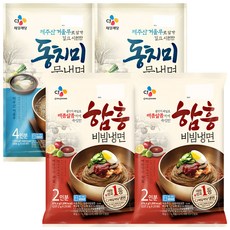 CJ제일제당 동치미물냉면(4인분) x 2개 + 함흥비빔냉면(2인분) x 2개