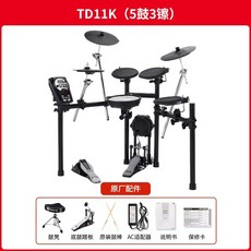 롤랜드td17kv