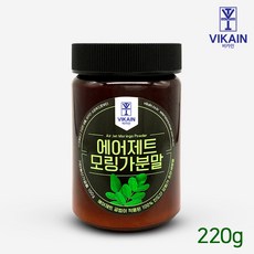 비카인 모링가 모링가잎 모링가분말 인도모링가 모링가열매 모링가쥬스 셀레늄 황산화력 모링가효과 모랑가환 모링가가루, 220g, 3개