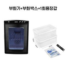 거북이 알 파충류 부화기 인큐베이터, 블랙+증정품