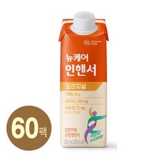 뉴케어 [대상웰라이프] 뉴케어 인핸서 200ml 30팩 2박스, 단일옵션, 상세 설명 참조