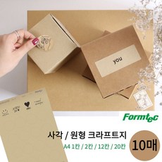 핸드잉크젯